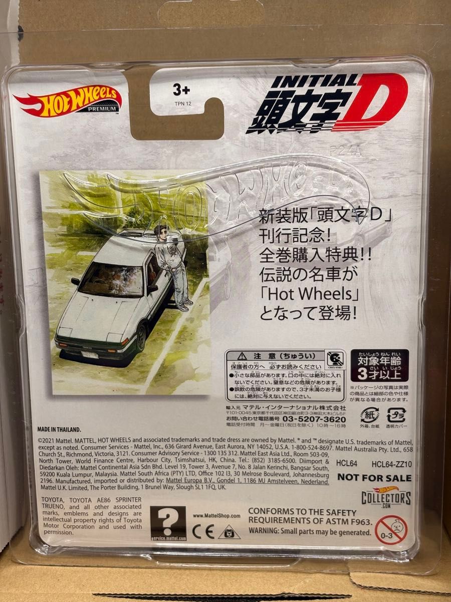 ホットウィール 非売品 イニシャルD 顔文字D トレノ AE86 レア 未開封 ホットウィール 非売品 イニシャルD 頭文字D トレノ AE86 レア