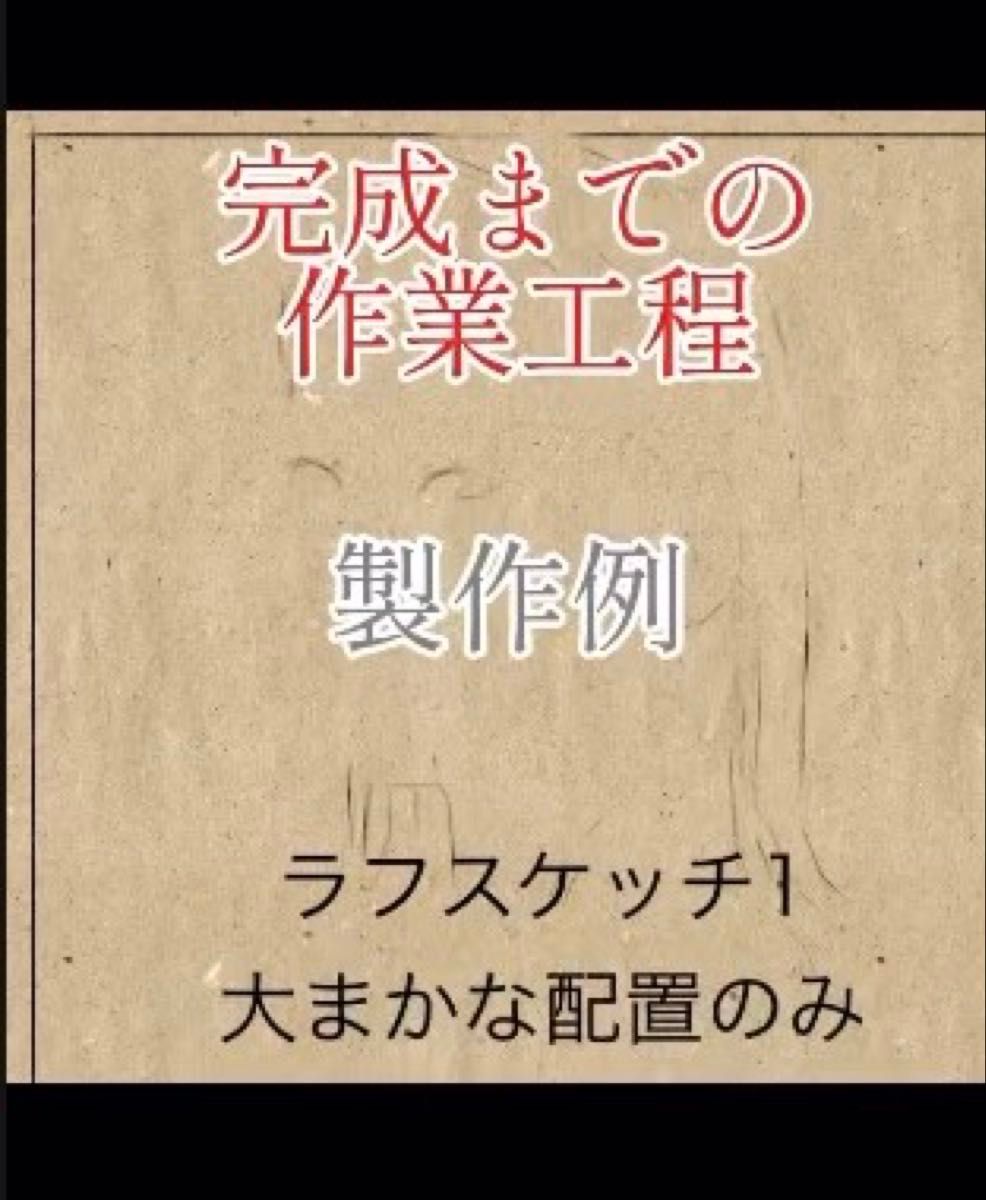 女優画④ 額装品 額縁寸法34cm×25cm 水彩、ペン、色鉛筆画 定款付き