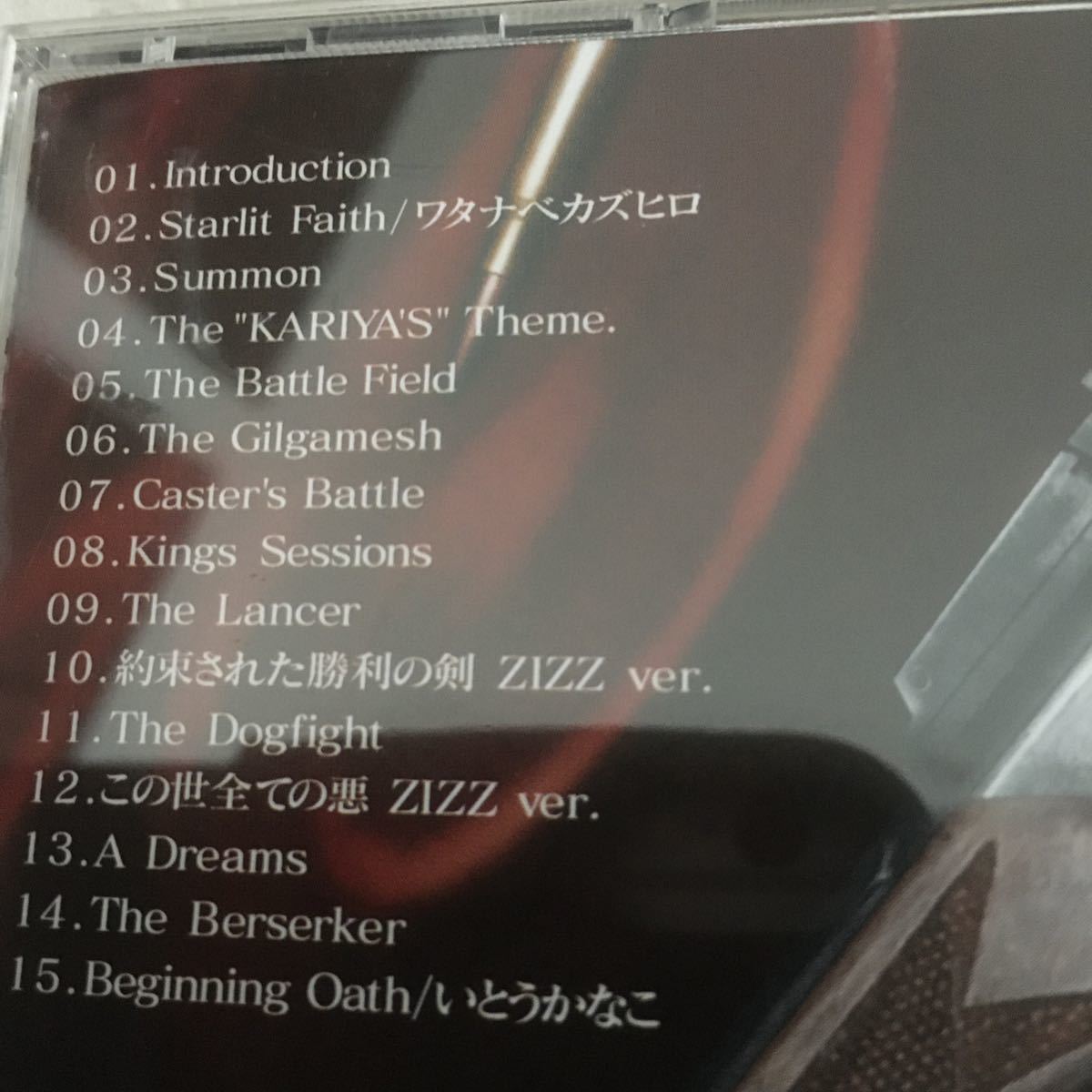 Fate/Zero Original image sound track