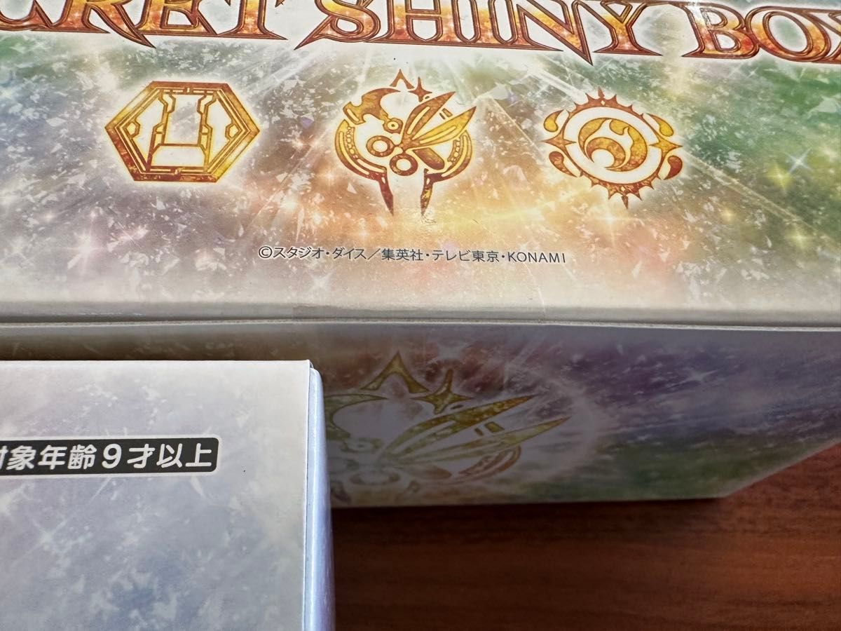 遊戯王 シークレットシャイニーボックス 未開封 3個セット 遊戯王 シークレットシャイニーボックス 新品未開封 3個セット