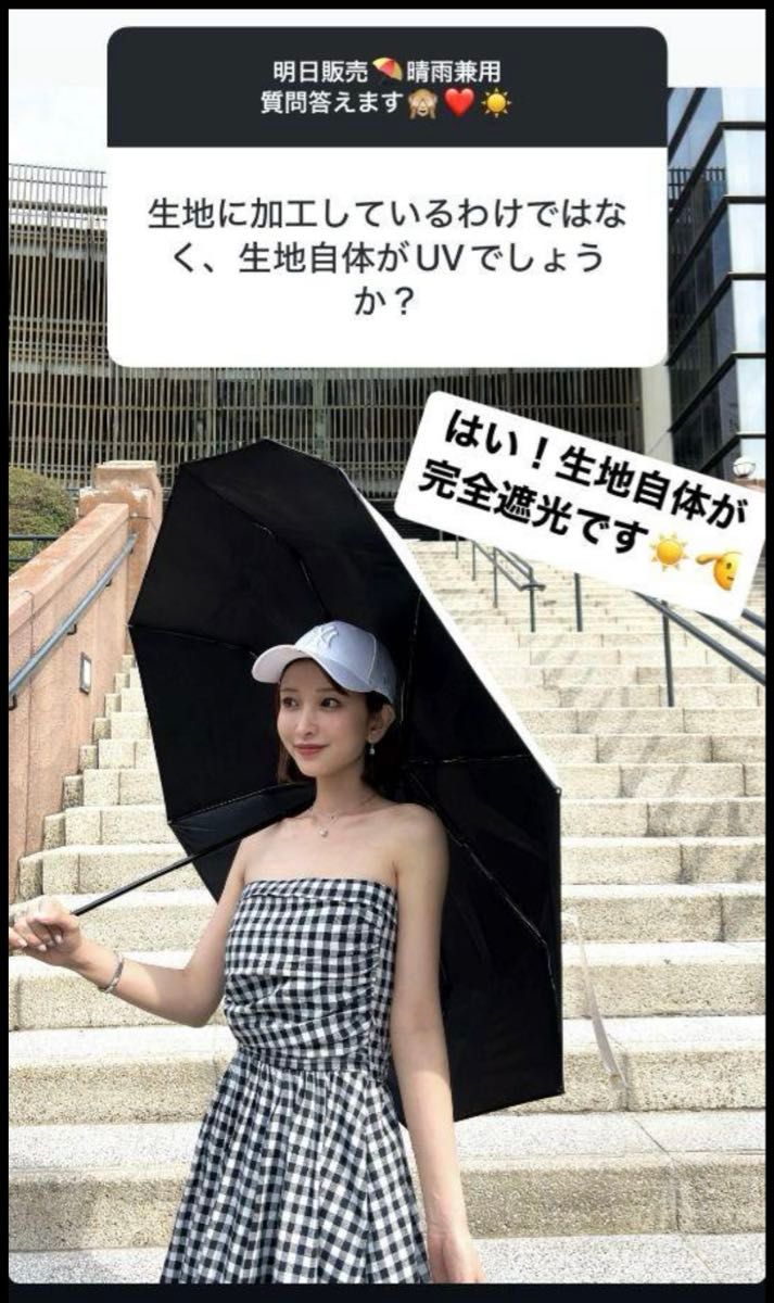 日傘 晴雨兼用 雨傘 遮光 熱中症対策グッズ 傘 しいちゃん 成瀬愛里 日傘 晴雨兼用 雨傘 遮光 熱中症対策グッズ 傘 しいちゃん 成瀬