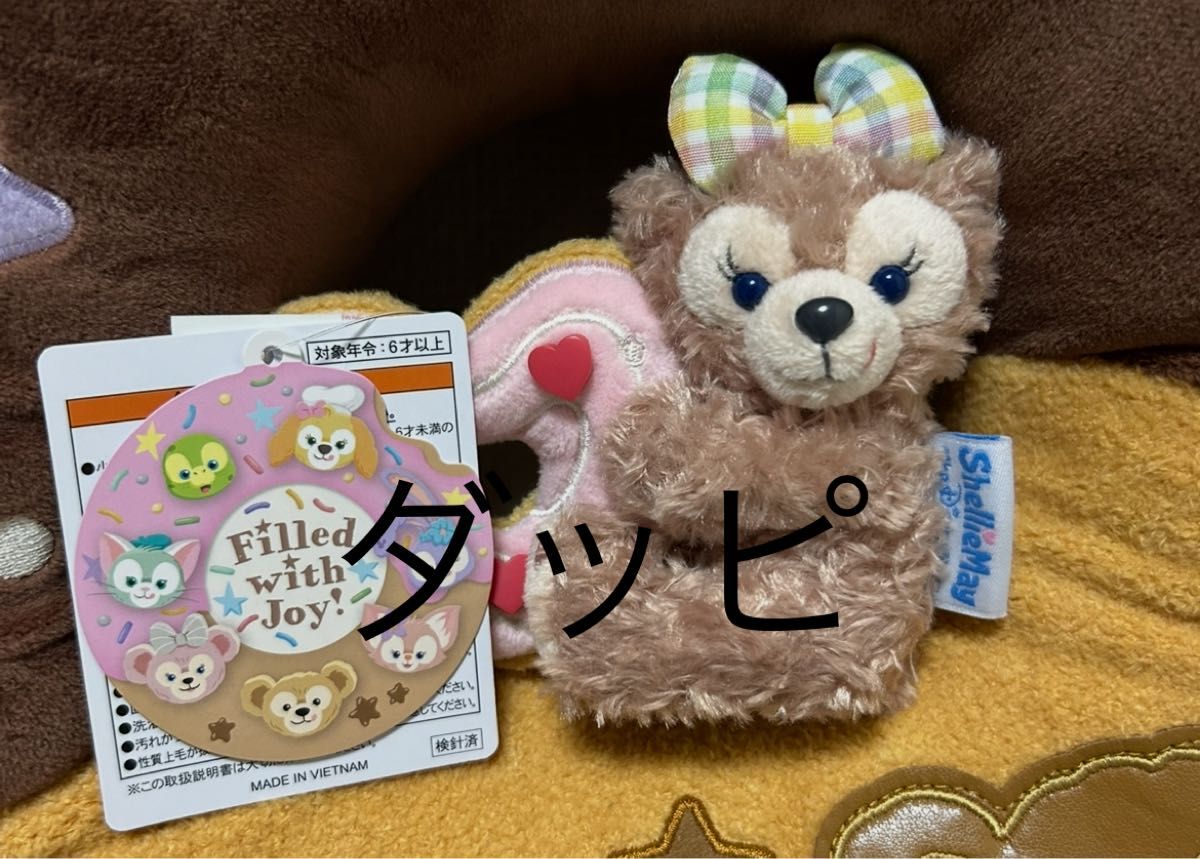 【ディズニーシー】フィルドウィズジョイ ダッフィー、シェリーメイぬいぐるみバッジ ダッフィー シェリーメイ ぬいぐるみバッジ 20周年 ディズニー