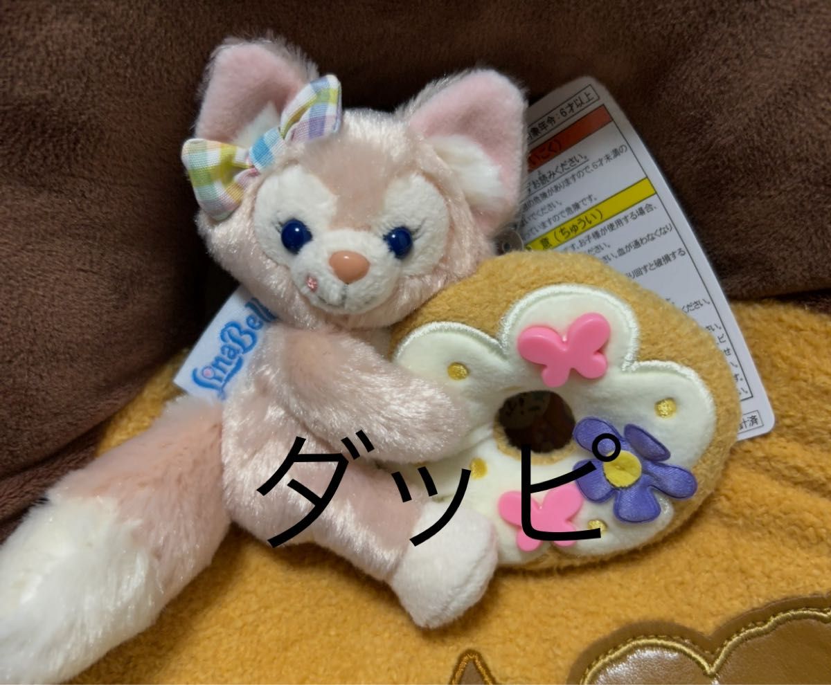 ディズニー ダッフィー フィルド・ウィズ・ジョイ オルメル リーナベル 2点 ディズニーシー ダッフィー&フレンズ フィルドウィズジョイ