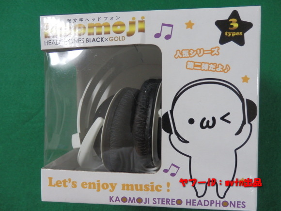 smiley headphone Kaomoji HEADPHONES BLACK×GOLD: Real Yahoo smiley headphone Kaomoji HEADPHONES BLACK×GOLD: Real Yahoo