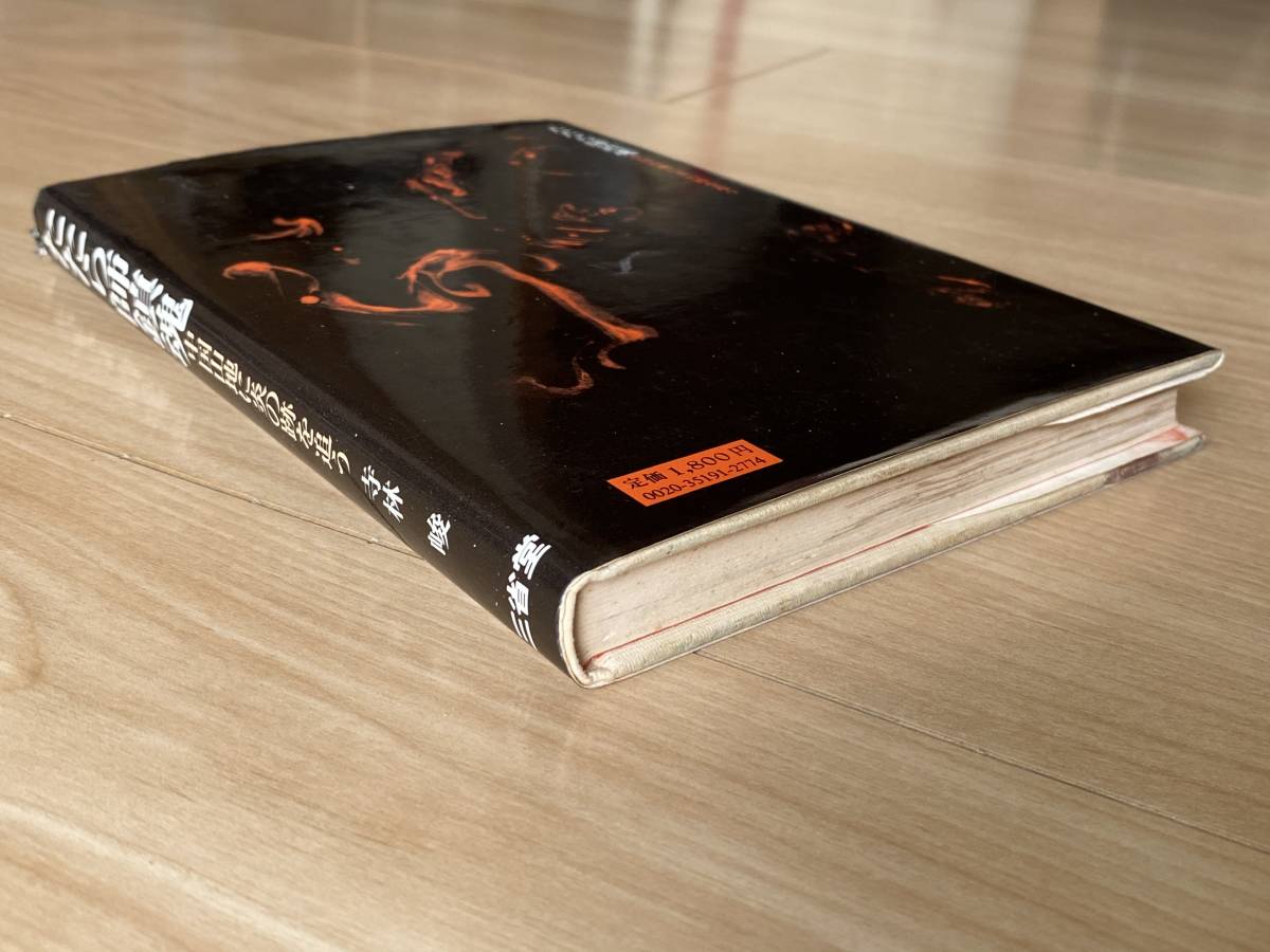 item_image_9