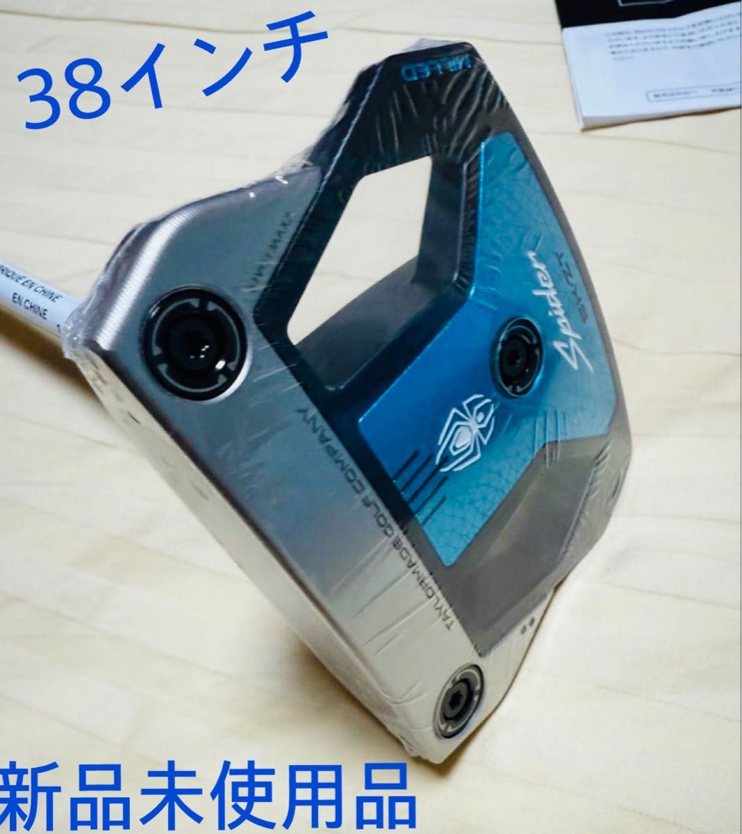 KKKSKKKさん専用Spider ZT COUNTER BALANCE 最新モデル 新品 Spider ZT COUNTER BALANCE スパイダー ZT