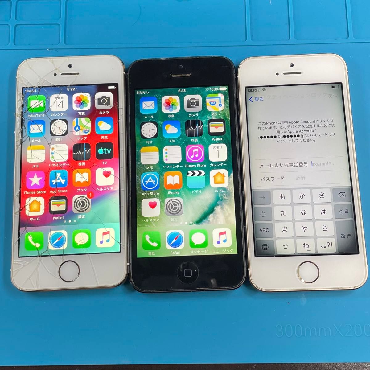 (ジャンク品)iPhone 3台まとめ iPhone ジャンク まとめ 3台 送り無料|Yahoo!フリマ(旧PayPay