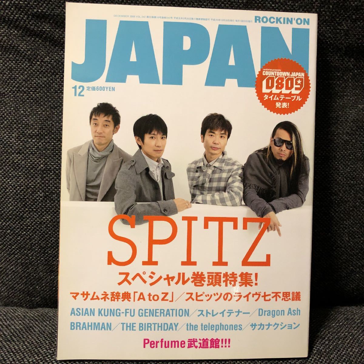 ROCKIN'ON JAPAN SPITZ スピッツ