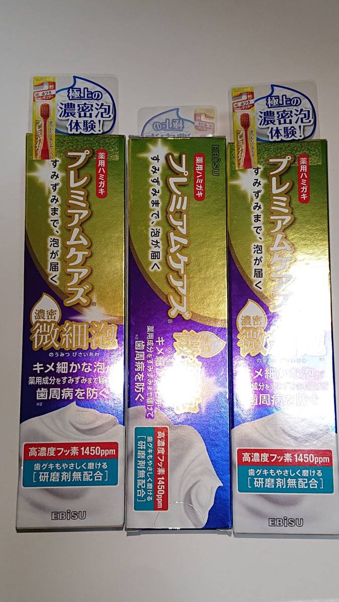 #3 piece set e screw EP-0120 medicine for is migaki premium care z.. the smallest small foam 90g