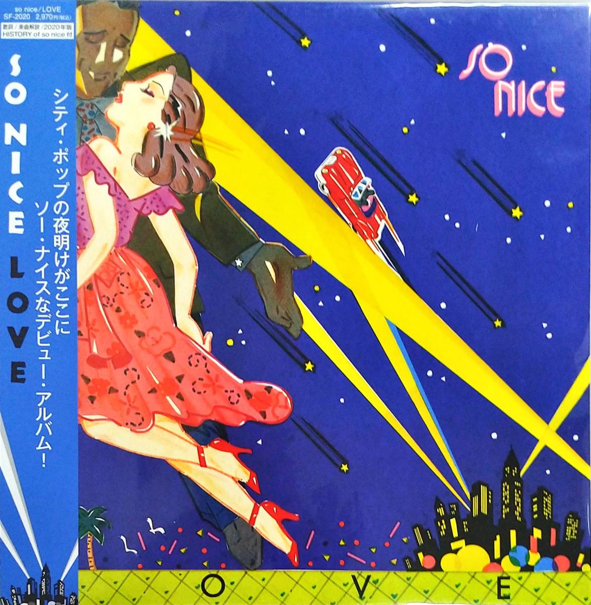 ♪新品・限定盤♪SO NICE - LOVE (2020 EDITION)　 2013年にリイシューされた'79年のヤング・シティ・ポップ傑作が待望の再プレス!_提供画像です。