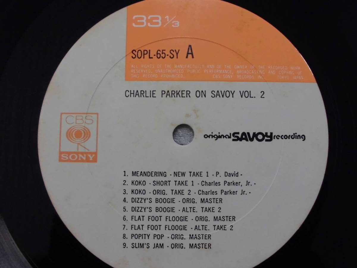 良盤屋 J-1688◆LP◆SOPL-65-SY-Jazz　チャーリー・パーカー 　Charlie Parker Charlie Parker On Savoy Vol. 2＞１９７２ 　送料480_画像7
