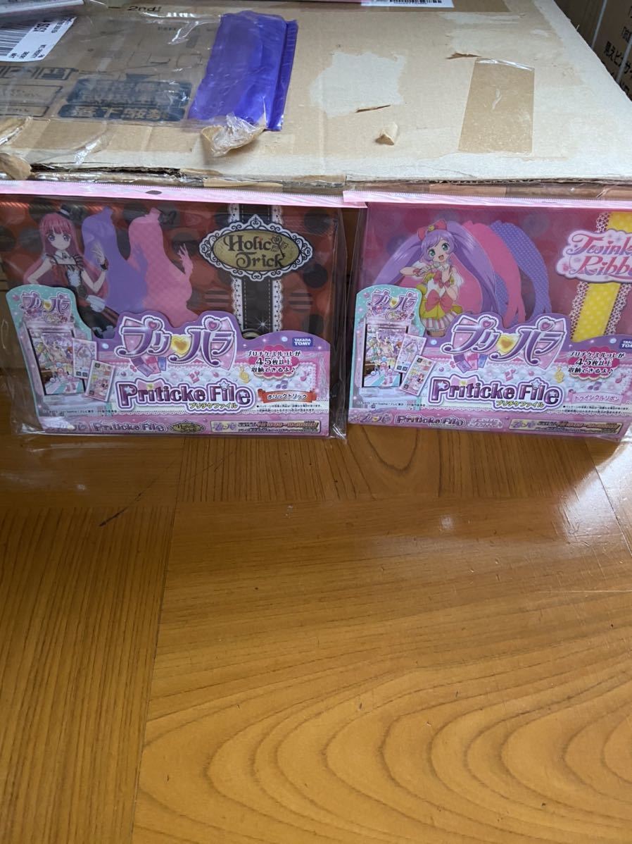 プリパラ プリチケファイル トゥインクルリボンの値段と価格推移は 3件の売買情報を集計したプリパラ プリチケファイル トゥインクルリボンの価格や価値の推移データを公開