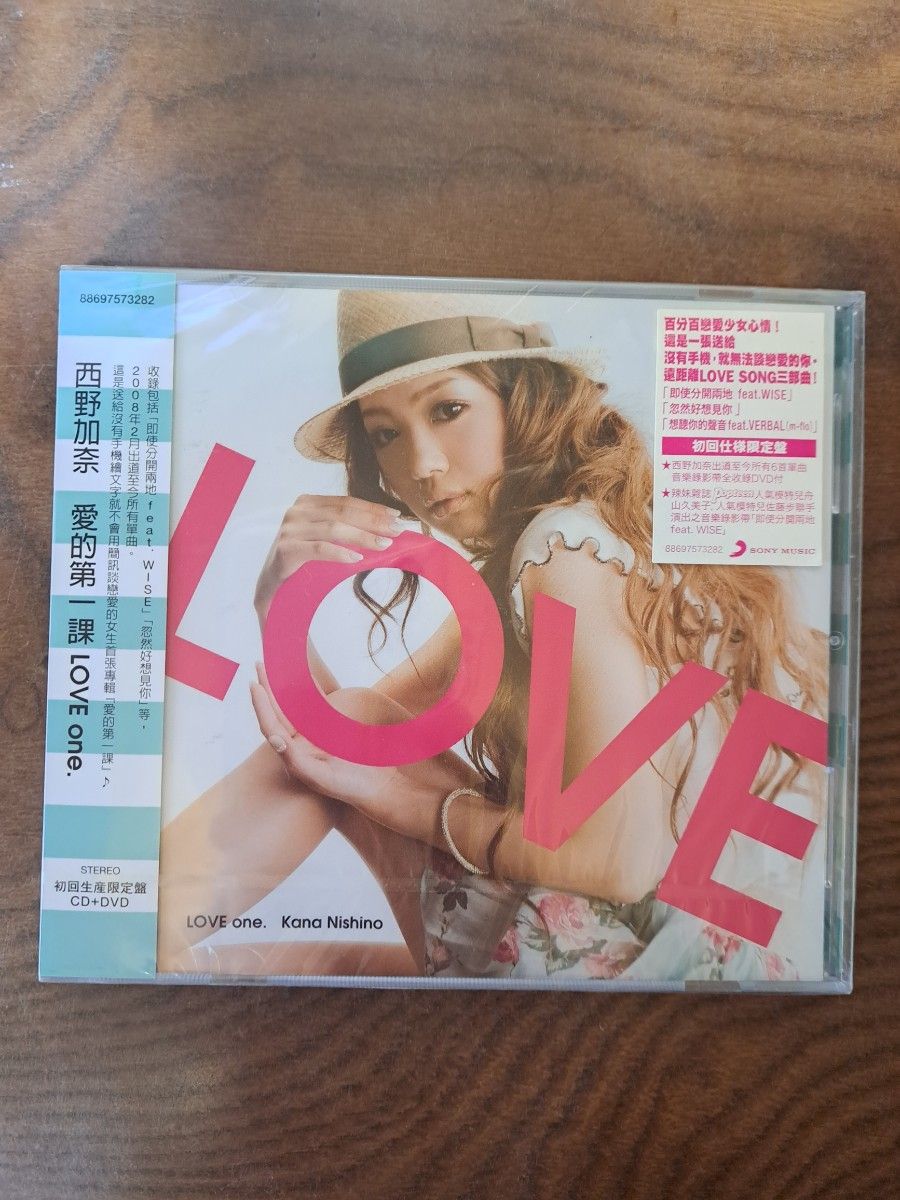 西野カナ 台湾盤 LOVE one. 初回仕様限定盤 西野カナ 台湾盤 LOVE one 初回仕様限定盤|Yahoo!フリマ(旧
