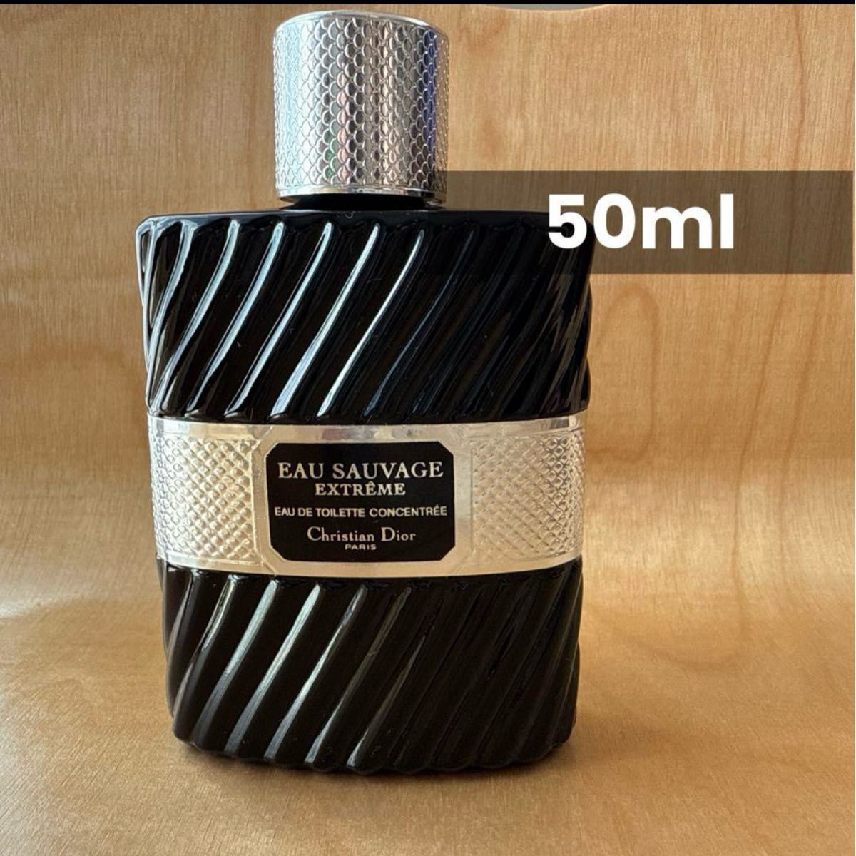 クリスチャンディオール オーソバージュ エクストリーム 50ml EDT未開封品 廃盤 ChristianDior オーソヴァージュ エクストリーム