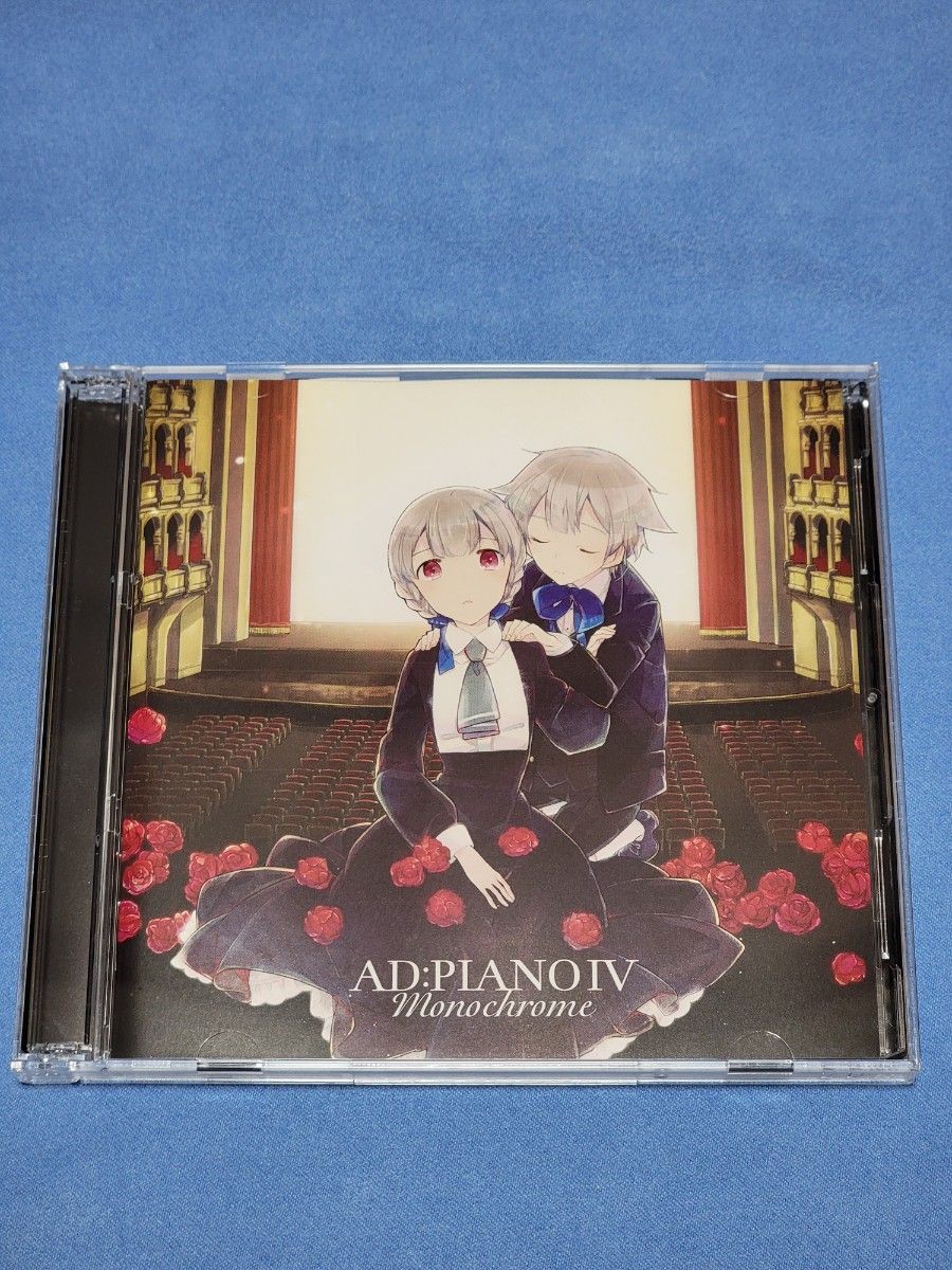 アニメ AD : PIANO IV monochrome Diverse System AD PIANO IV monochrome Diverse System CD|Yahoo!フリマ(旧