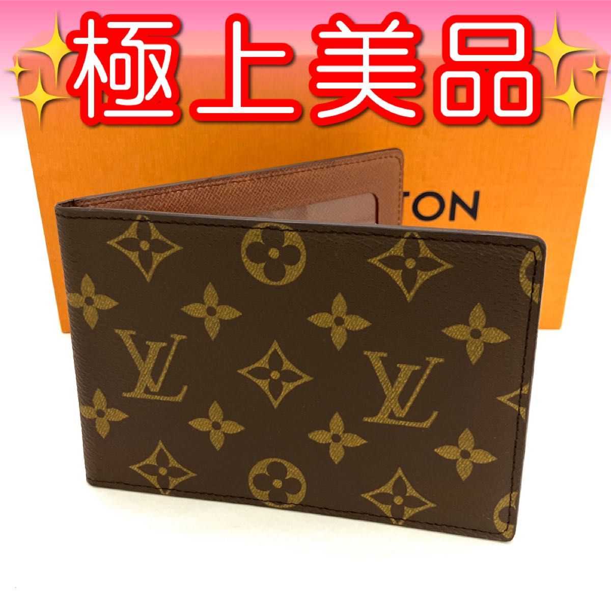 Louis Vuitton モノグラム フォトケース ルイヴィトン モノグラム フォトフレーム 写真立て フォトケース