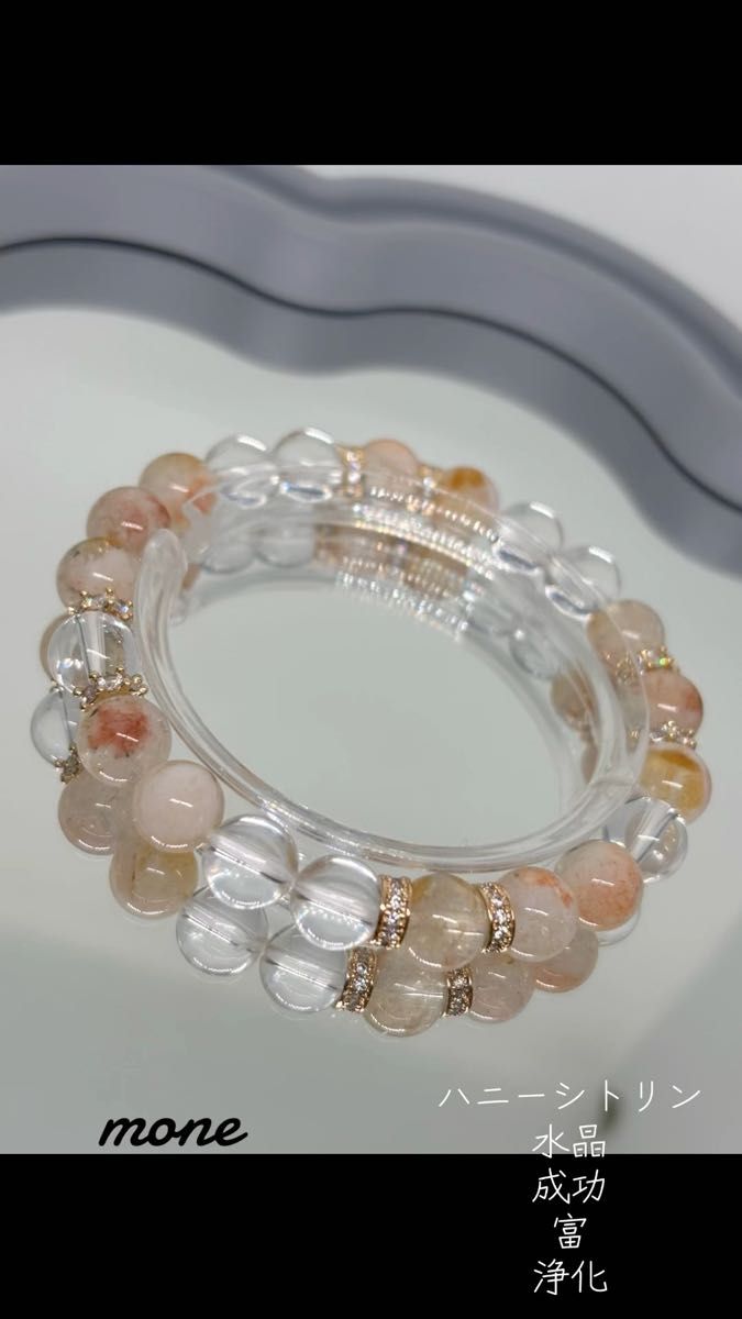 ハニーシトリン 水晶 デザインブレスレット 天然石 パワーストーン デザブレ