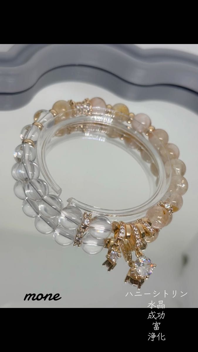 ハニーシトリン 水晶 デザインブレスレット 天然石 パワーストーン デザブレ