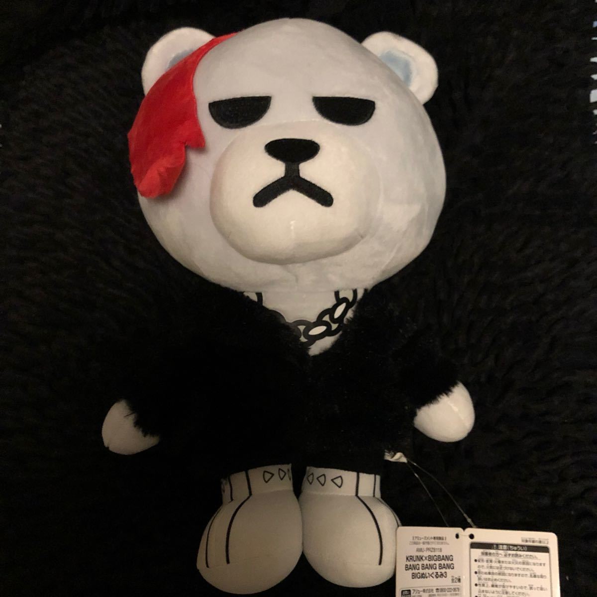 Paypayフリマ Krunk Bigbang ぬいぐるみ G Dragon Paypayフリマ Krunk Bigbang ぬいぐるみ G Dragon