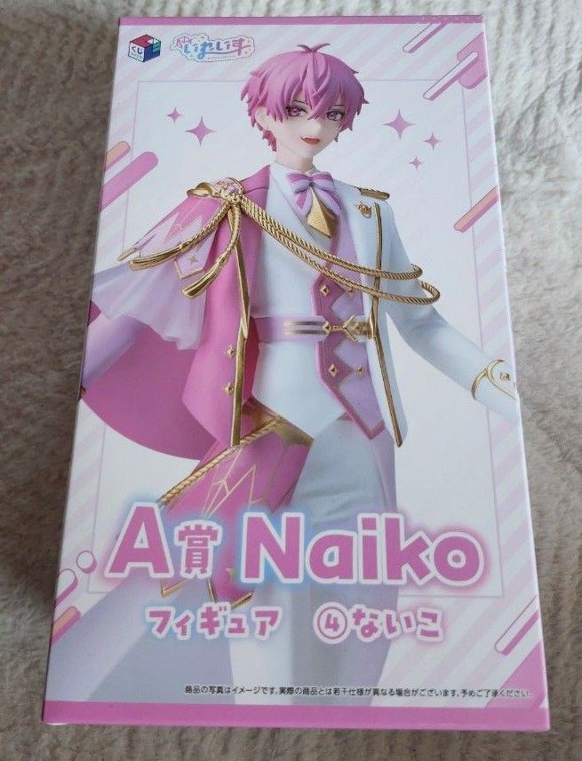 くじスクエア いれいす ないこ フィギュア いれいす くじスクエア フィギュア A賞 Naikoフィギュア ないこ