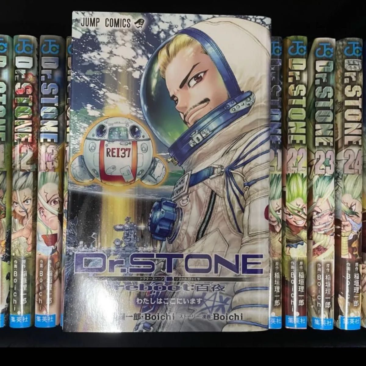 Dr.STONEドクターストーン1〜27巻+reboot白夜+事典+小説2巻 Dr.STONEドクターストーン1〜27巻+reboot白夜+事典+小説2