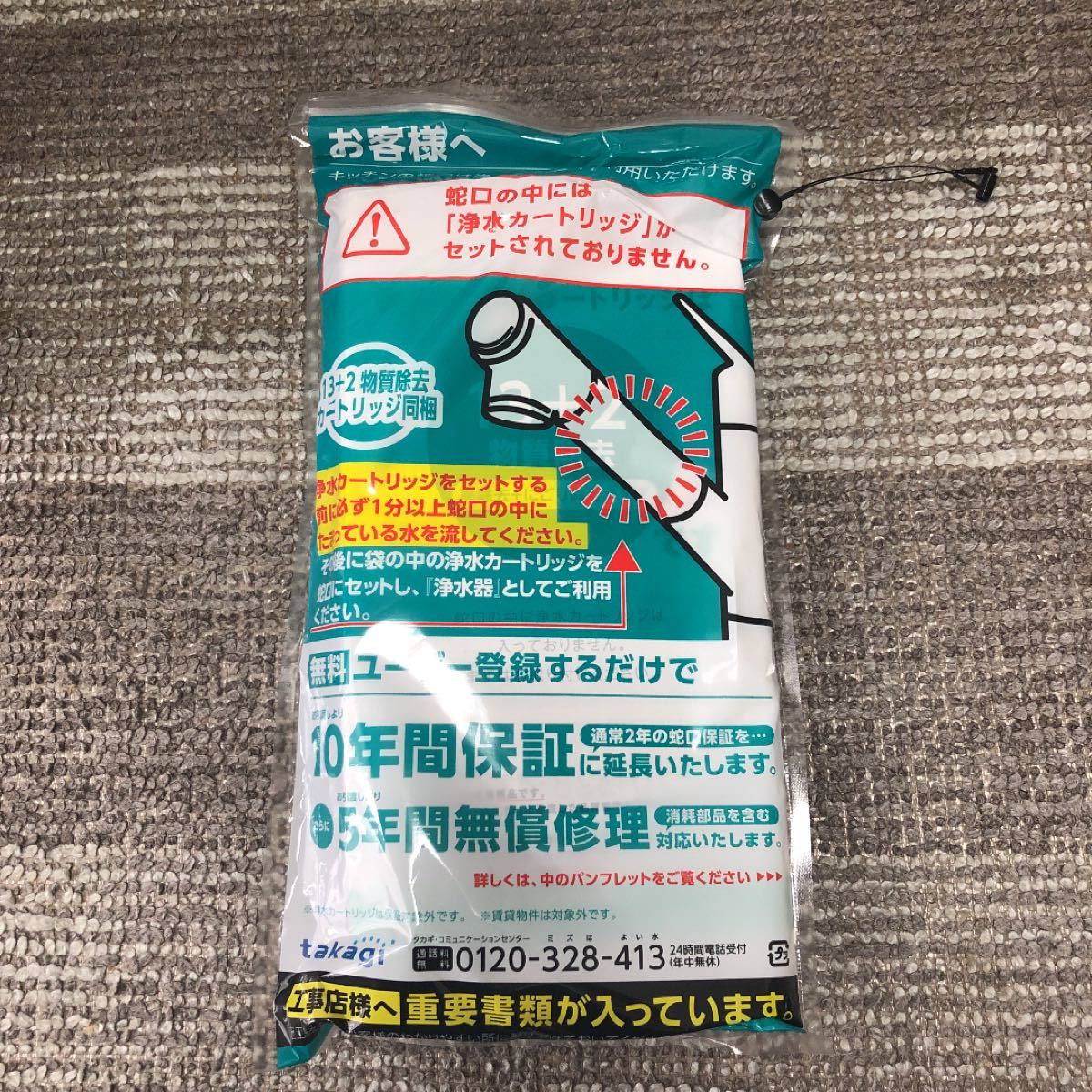 みず工房スタンダード JA497MN 9NCN|Yahoo!フリマ(旧PayPay みず工房スタンダード JA497MN 9NCN|Yahoo!フリマ(旧PayPay
