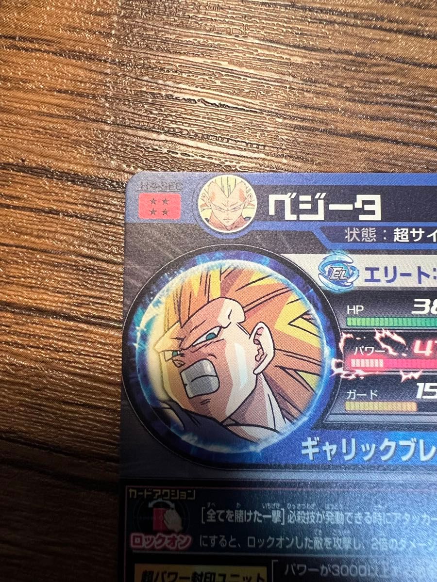 ドラゴンボールヒーローズ 初代バトルナビゲーターサイン入り H4ーsec ドラゴンボールヒーローズ 初代バトルナビゲーターサイン入り H4