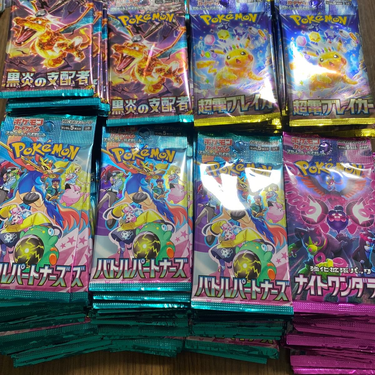 【未開封】バトルパートナーズ1BOX、超電ブレイカー10P、黒煙の支配者10P 全180パック サーチ済み 未開封品 黒炎の支配者 超電ブレイカー