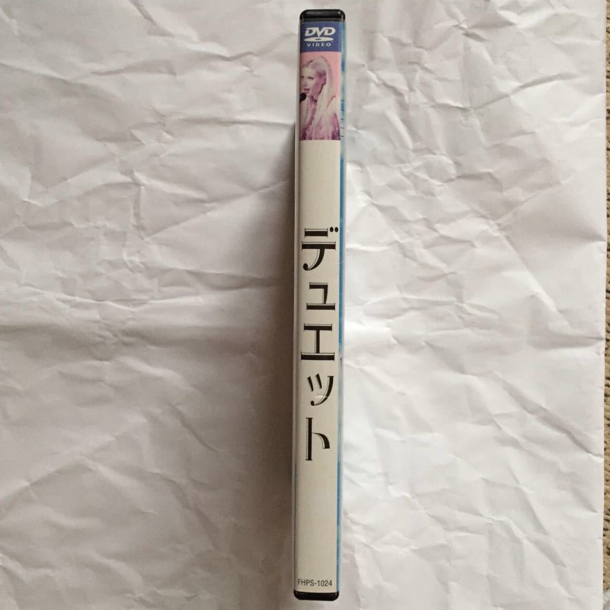 Paypayフリマ デュエット Dvd Dvd カラオケ パルトロウ セブン Paypayフリマ デュエット Dvd Dvd カラオケ パルトロウ セブン