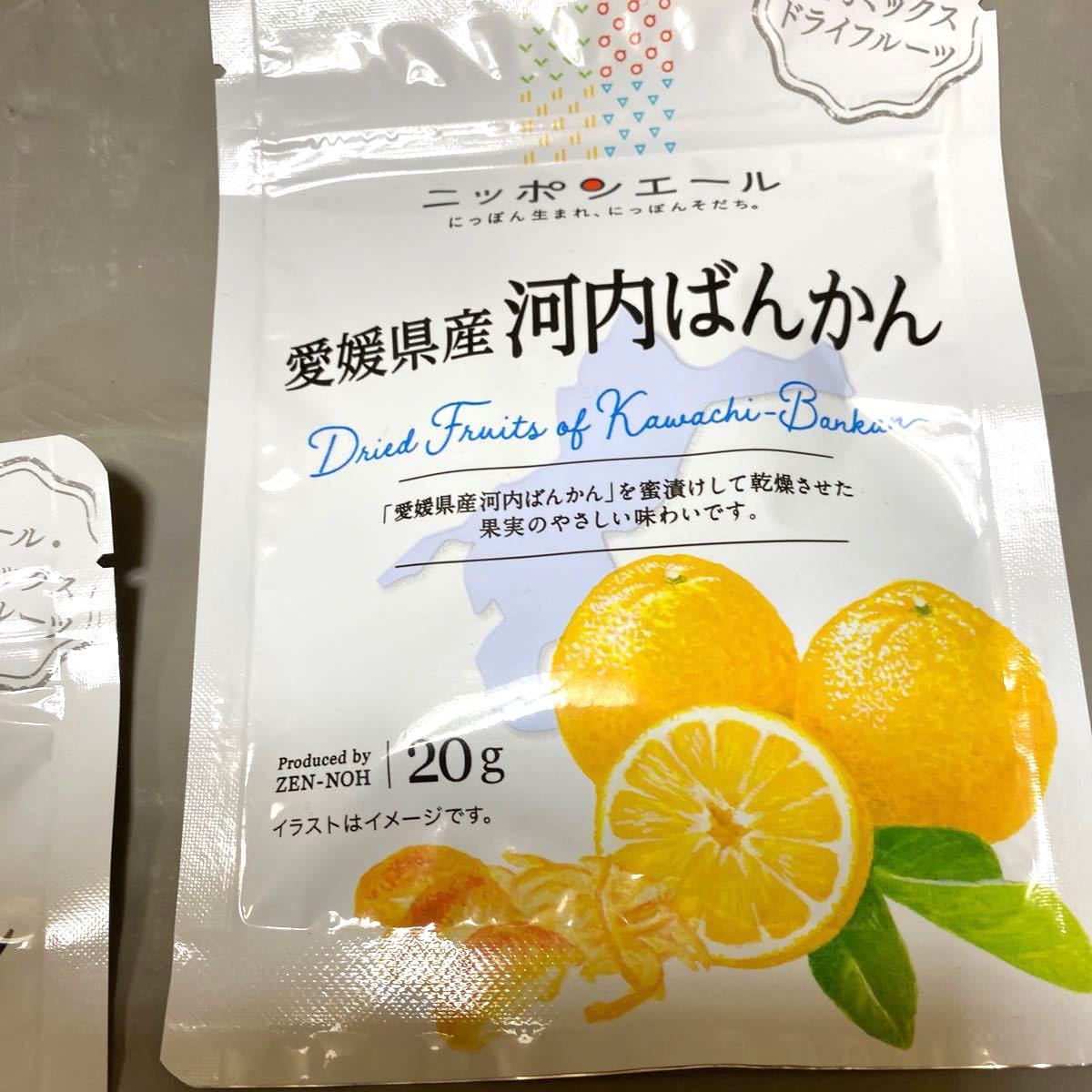Paypayフリマ 愛媛県産 いよかん 河内ばんかん ゆず ブラッドオレンジ ドライフルーツ4袋 Paypayフリマ 愛媛県産 いよかん 河内ばんかん ゆず ブラッドオレンジ ドライフルーツ4袋