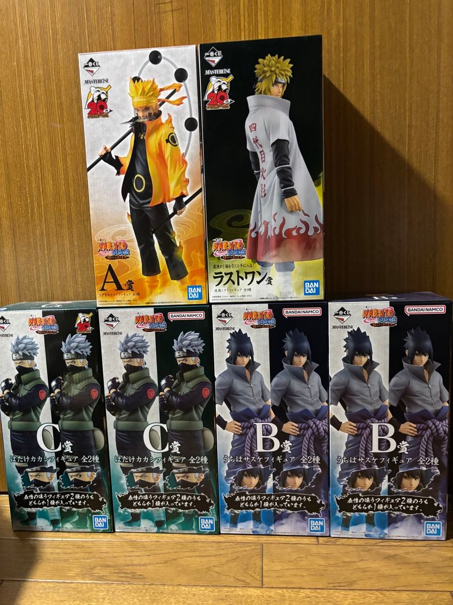 一番くじ ナルト セット売り 一番くじ NARUTO 紡がれる火の意志 セット売り|Yahoo!フリマ