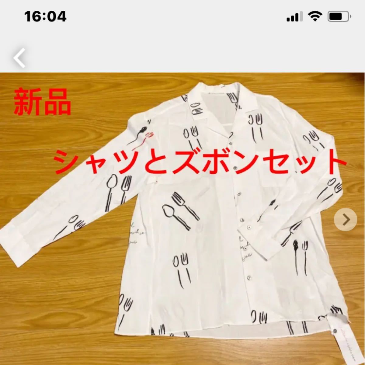 gelato pique☆新品☆シャツズボンセット