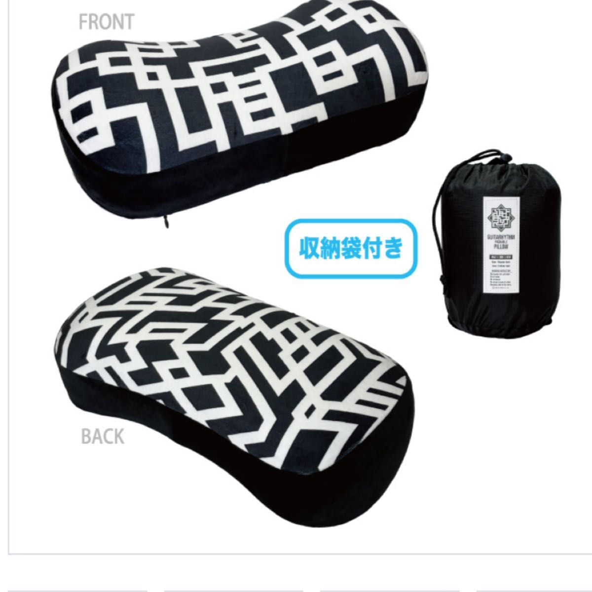 布袋寅泰 2024 LIVE IN BUDOKAN グッズ パッカブル ピロー 布袋寅泰 2024 LIVE IN BUDOKAN ~The HOTEI~ グッズ