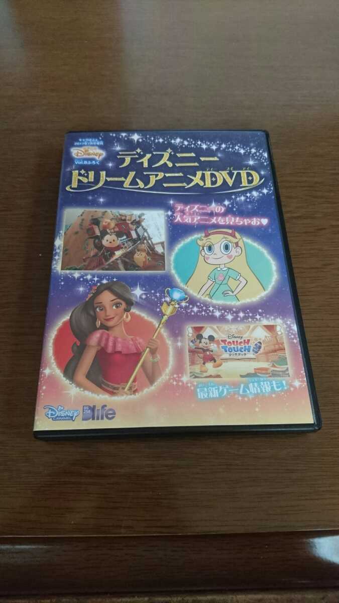 ◆◇ディズニードリームアニメ DVD 機関車ツムツム アバローのプリンセス エレナ◇◆_画像1