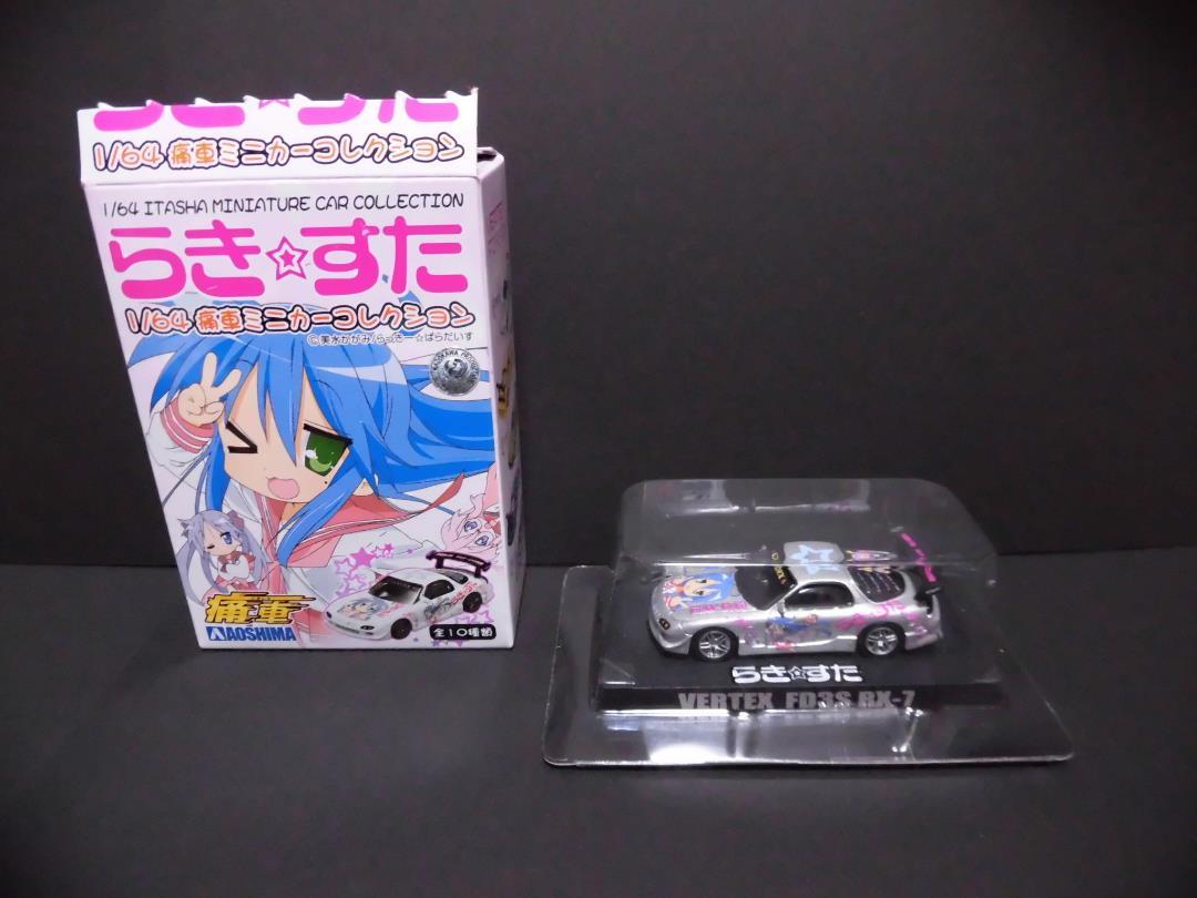 ヤフオク 1 64 青島 銀 らきすた 痛車ミニカー ベルテック ヤフオク 1 64 青島 銀 らきすた 痛車ミニカー ベルテック