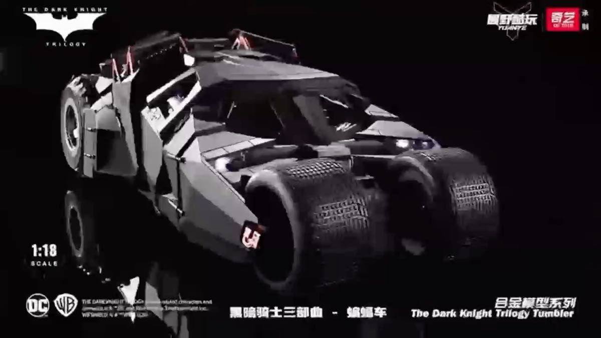 ダークナイト三部作 1/18スケール バットモービルモデルカー ダイキャストモデルカー