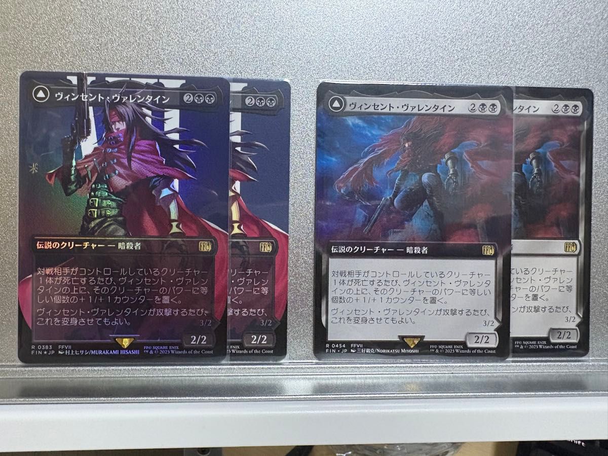 MTG FF ヴィンセント・ヴァレンタイン 拡張 FOIL プレリ 3枚組 MTG FF ヴィンセント・ヴァレンタイン 拡張 FOIL プレリ 3枚組