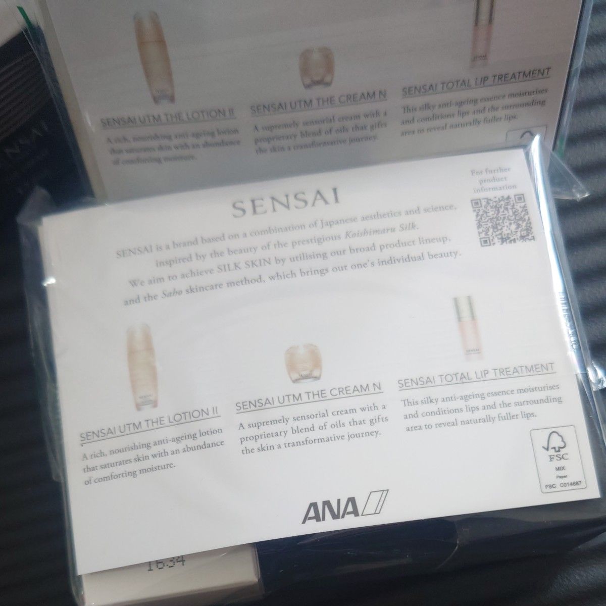 SENSAI スキンケアセットUTMシリーズ ANA ファーストクラス 未開封 ANA ファーストクラス SENSAI センサイスキンケアセット