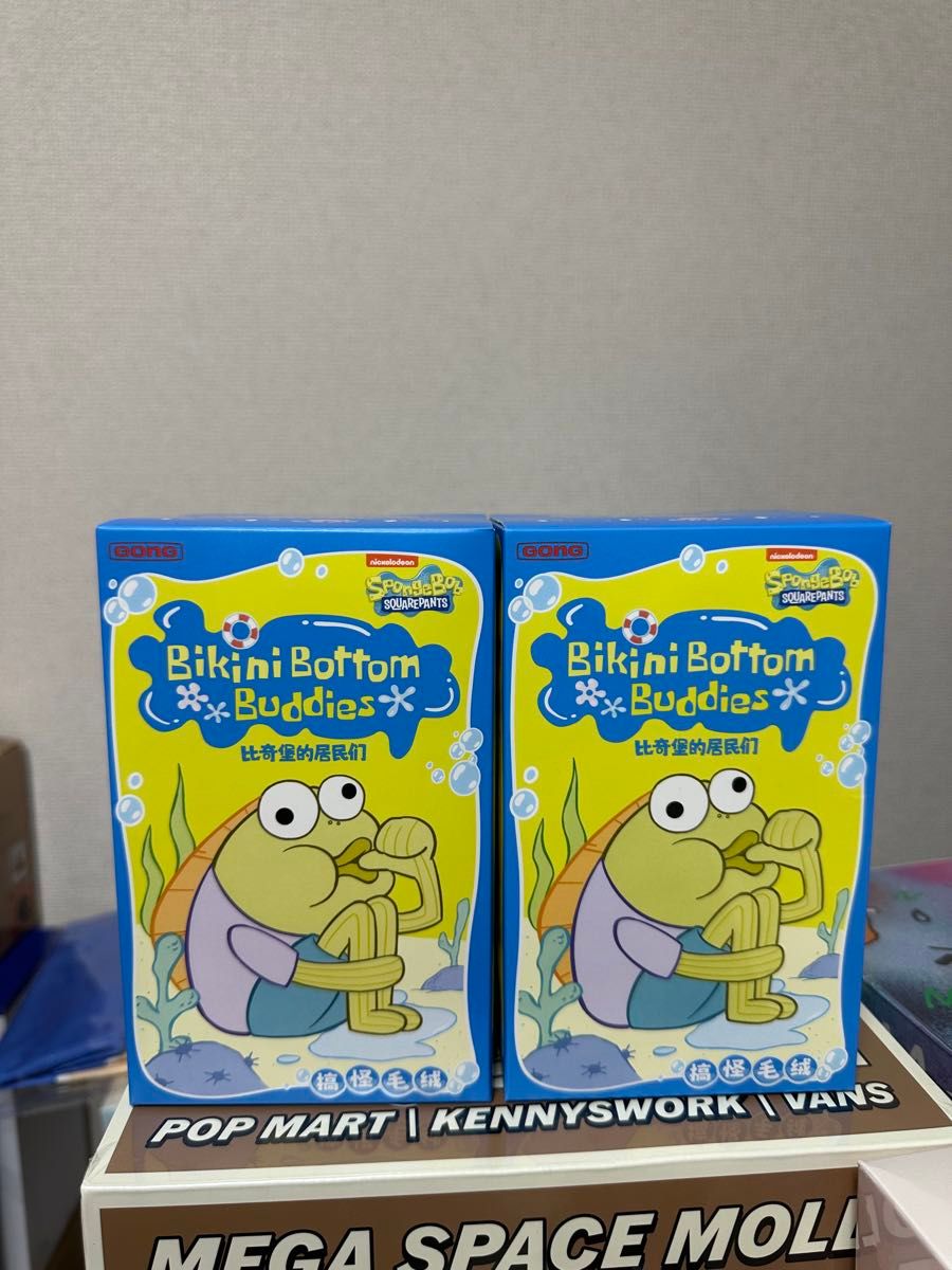 スポンジボブ ビキニボトム 2個セット POP MART スポンジボブ ビキニボトムバディーズ 怪毛絨 2個