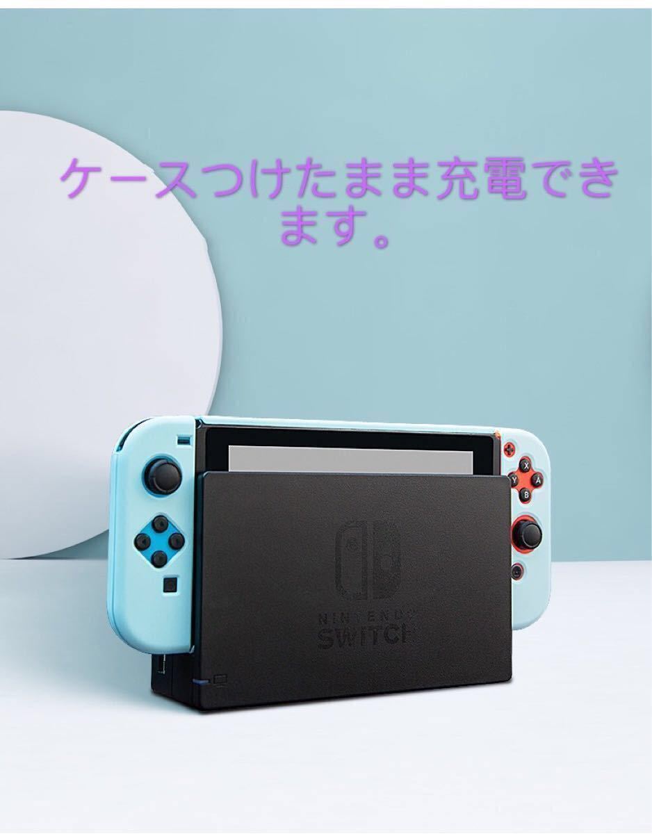任天堂 Nintendo Switch ケース保護スキンカバー　ピンクとグリーン