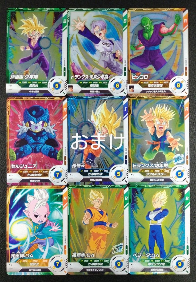 ドラゴンボールスーパーダイバーズ EXR 5枚 セット ドラゴンボールスーパーダイバーズ 5弾 EXR EX5-004 クウラ
