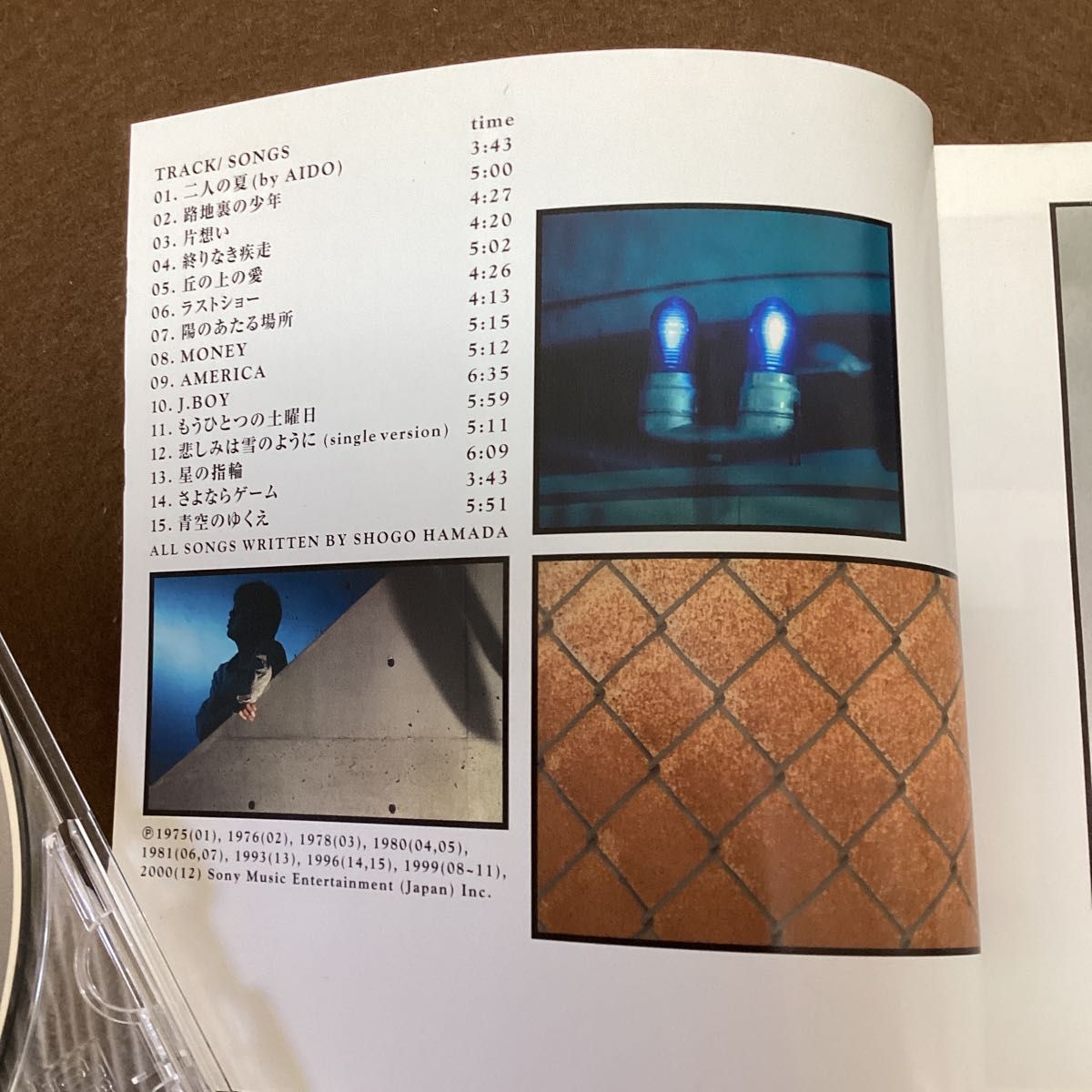 浜田省吾⭐️ベストアルバム【完全生産限定盤・紙ジャケット仕様】 国内盤cd 浜田 省吾 ザ・ヒストリー・オブ・ショウゴ ベスト