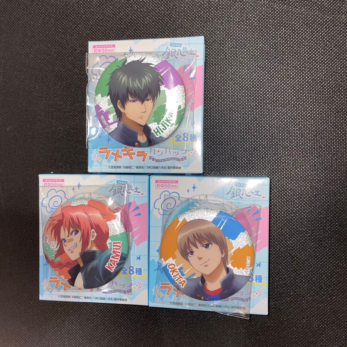 銀魂 神威 3年Z組 銀八先生 ジャンプ展 コレクション缶バッジ 第2弾 銀魂 3年Z組銀八先生 缶バッジ|Yahoo!フリマ(旧PayPayフリマ)