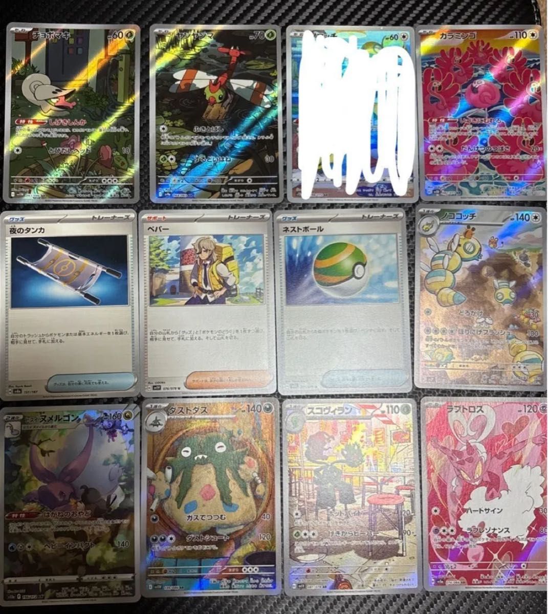 ポケカまとめ売り ポケモンカードゲームまとめ売り|Yahoo!フリマ(旧PayPayフリマ)