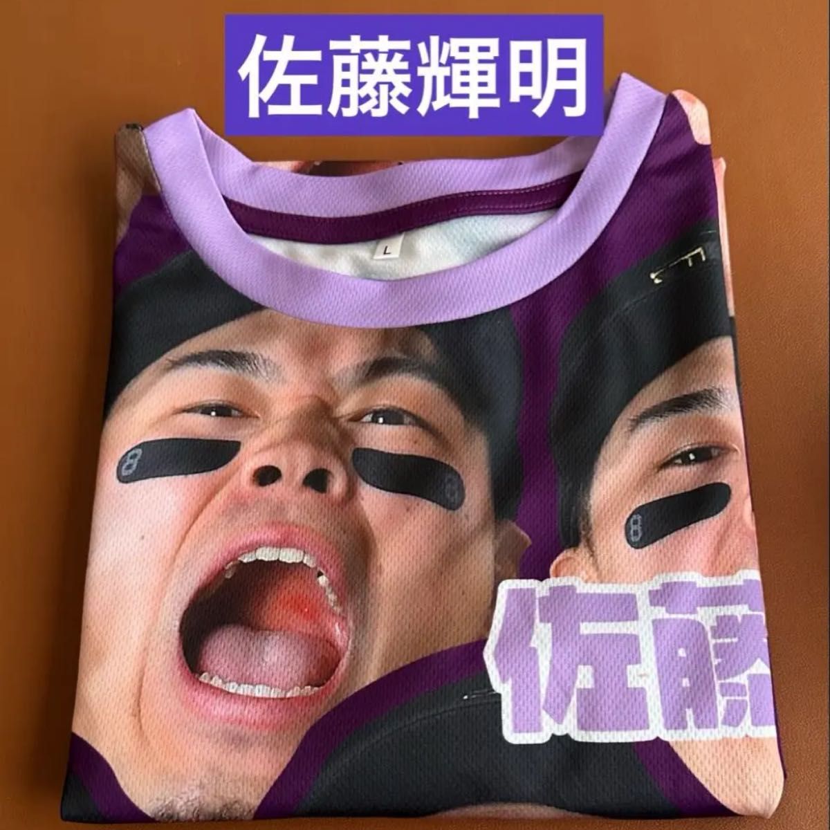 佐藤輝明 選手顔柄Tシャツ シークレット 2025 阪神タイガース 阪神タイガース 2025シークレット選手顔柄Tシャツ 8佐藤輝明