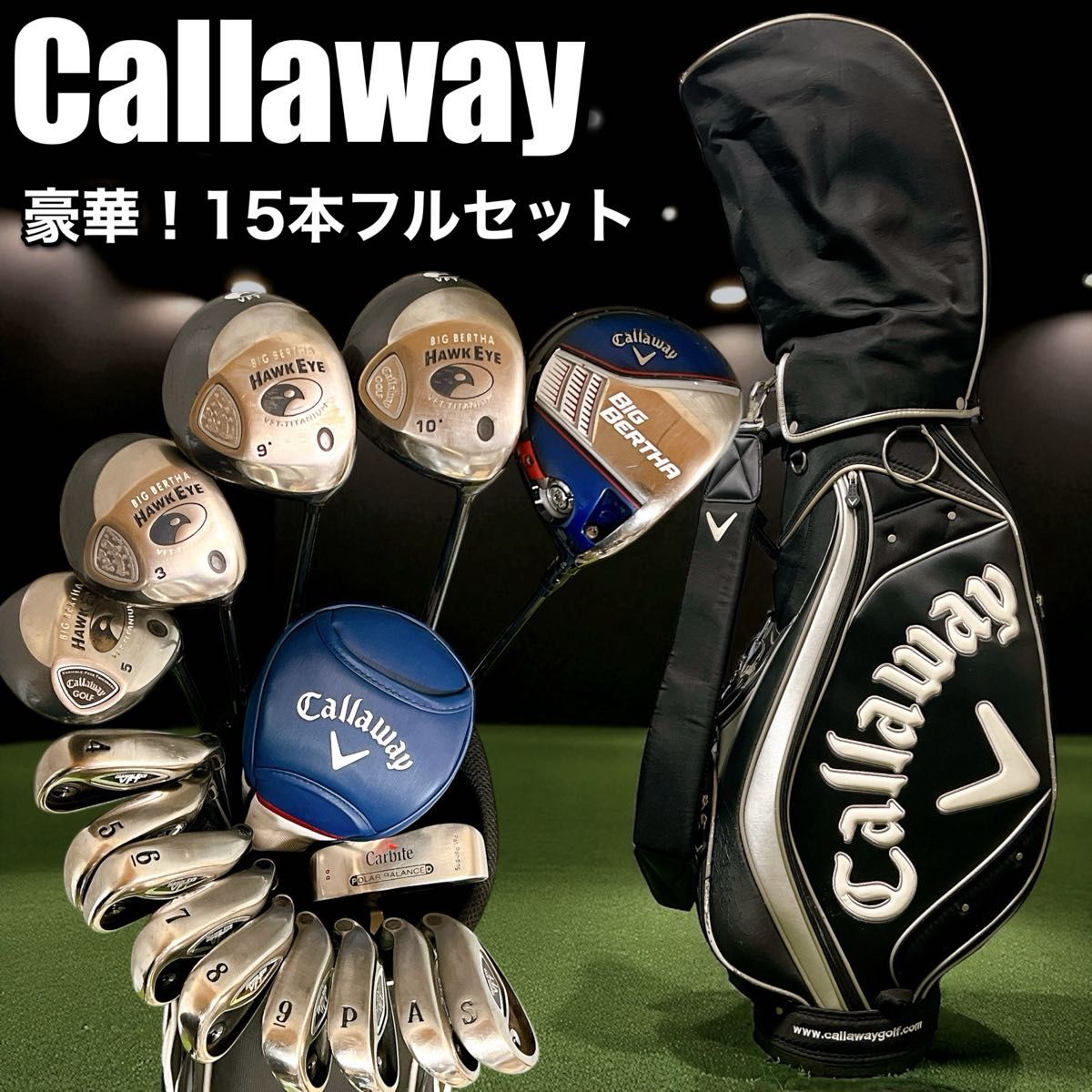 超豪華❗キャロウェイ/BIG BERTHA★DIABLO メンズゴルフフルセット キャロウェイ Callaway 豪華15本 メンズ ゴルフクラブセット Big