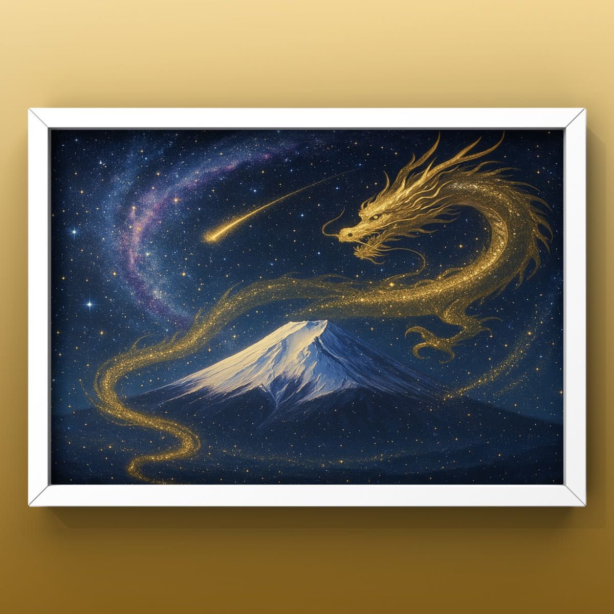 開運絵画 ❀宇宙金龍神❀優雅舞∞ 神龍が舞う富士山 開運を呼ぶ 額縁付き グラフィックアート