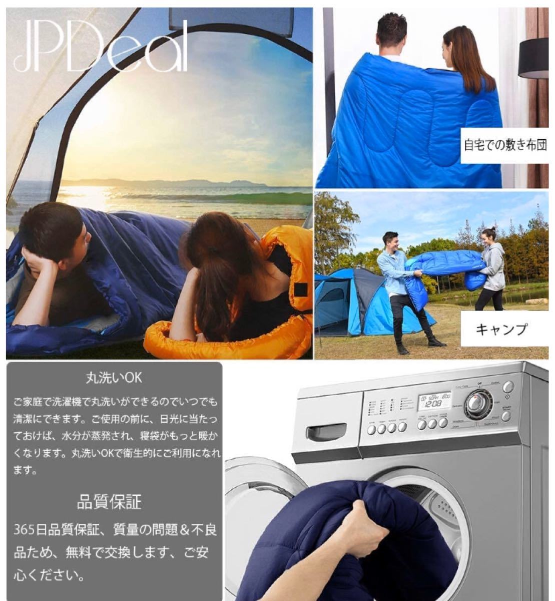 寝袋 封筒型 軽量 保温 210T防水シュラフ コンパクト 登山 車中泊