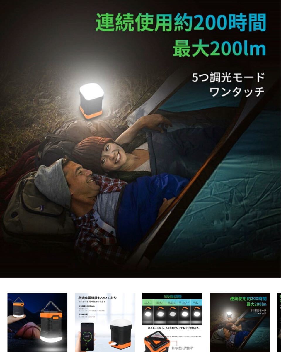 LEDランタン キャンプライト 防災グッズ アウトドア