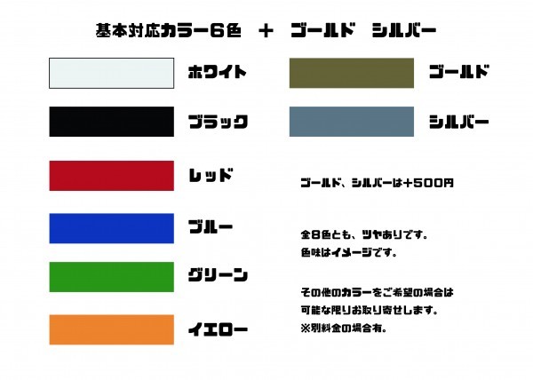 送料無料　世田谷ベース　風　ステッカー　所さん　TOKORO 10563　TG　Ｔシャツロゴ　デカール　US アメ車 旧車 トラック_画像2